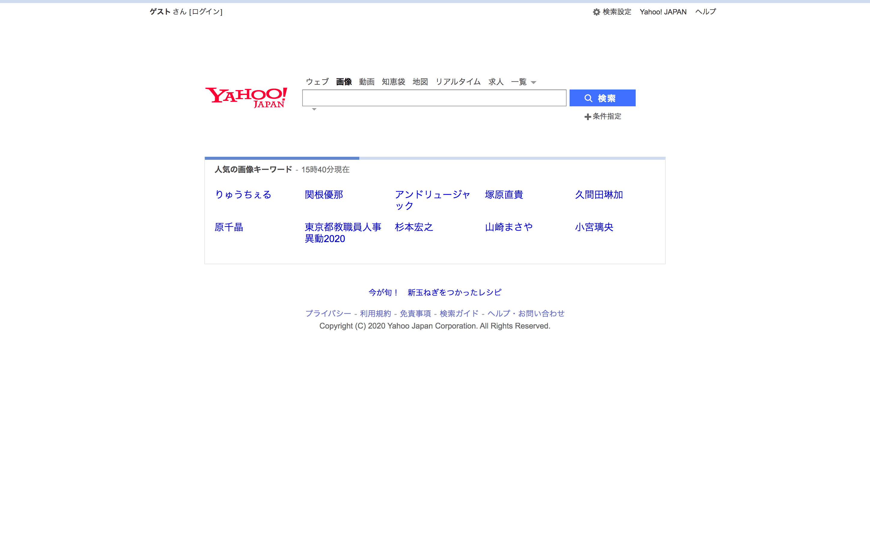 Yahoo!画像検索