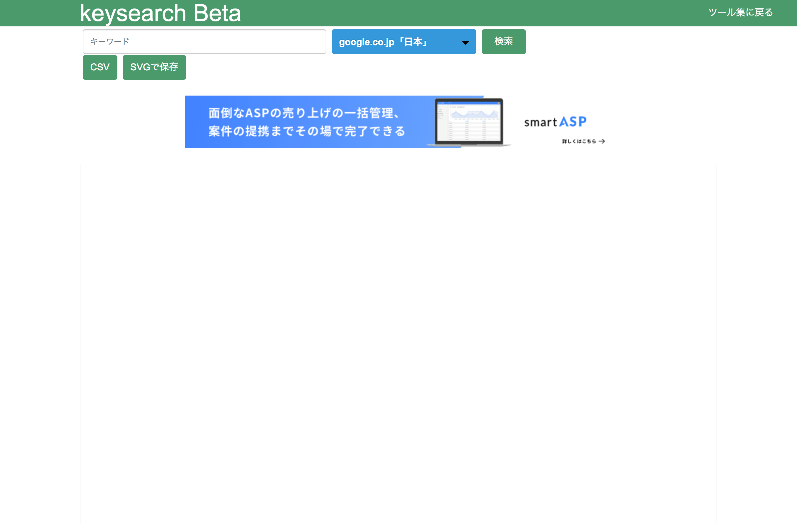 keysearch Beta