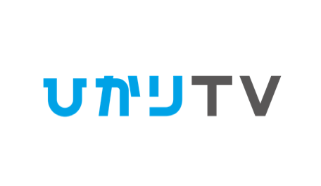 ひかりTV様